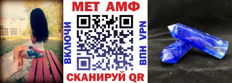 Амфетамин Premium  Дыгулыбгей 