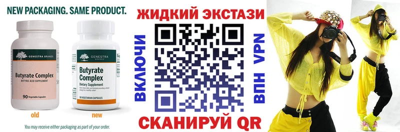 Бутират BDO  ссылка на мегу   Дыгулыбгей 