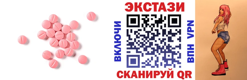 продажа наркотиков  Дыгулыбгей  Экстази таблы 