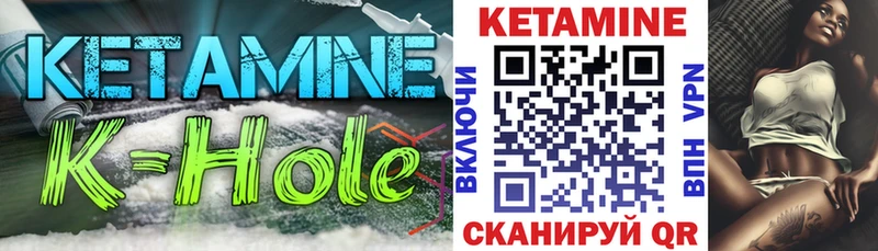 КЕТАМИН ketamine цена Дыгулыбгей