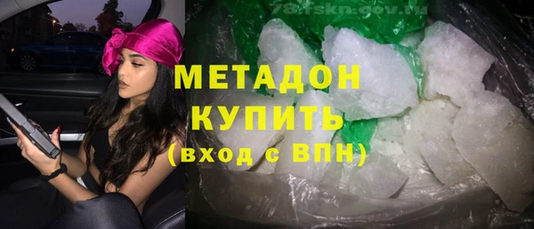 гашишное масло Алексеевка