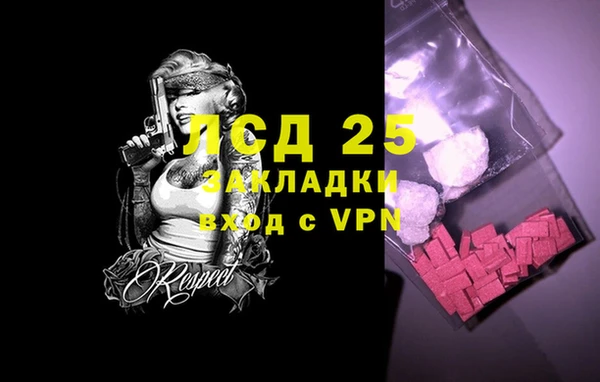 синтетический гашиш Алексин