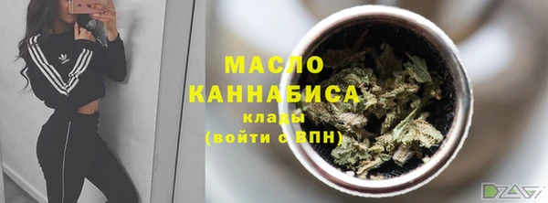 синтетический гашиш Алексин