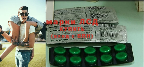 синтетический гашиш Алексин