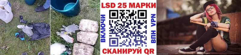 LSD-25 экстази кислота  купить   Дыгулыбгей 