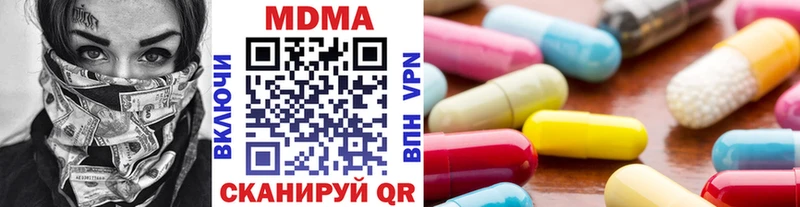 МДМА кристаллы  цена наркотик  площадка Telegram  Дыгулыбгей 