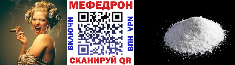 Меф mephedrone  Дыгулыбгей 