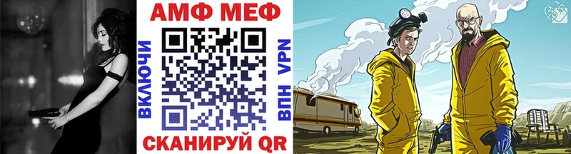 МЕТАМФЕТАМИН витя  как найти закладки  Дыгулыбгей 