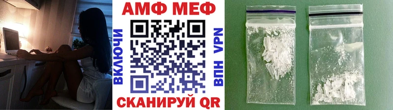 МЕТАМФЕТАМИН Methamphetamine Дыгулыбгей