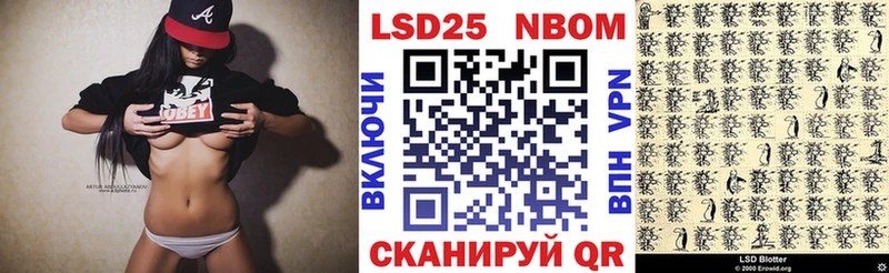 Наркотические марки 1,5мг Дыгулыбгей
