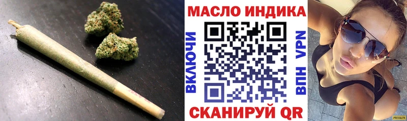 ТГК вейп  Дыгулыбгей 